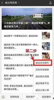 石家庄天天爆料事件最新,最新事件追踪,揭秘背后真相 第1张 石家庄天天爆料事件最新,最新事件追踪,揭秘背后真相 第1张