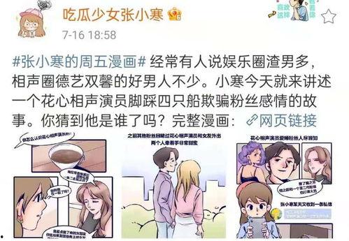 爆料吃瓜找小王视频 第1张 爆料吃瓜找小王视频 第1张