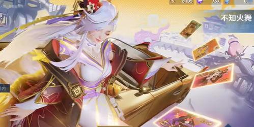 公孙离皮肤爆料最新2024,梦幻绮丽,引领潮流 第1张 公孙离皮肤爆料最新2024,梦幻绮丽,引领潮流 第1张