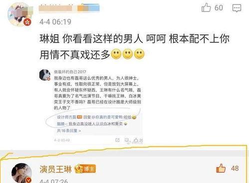 网友爆料方磊视频大全最新,网友爆料最新动态,精彩内容抢先看 第2张 网友爆料方磊视频大全最新,网友爆料最新动态,精彩内容抢先看 第2张